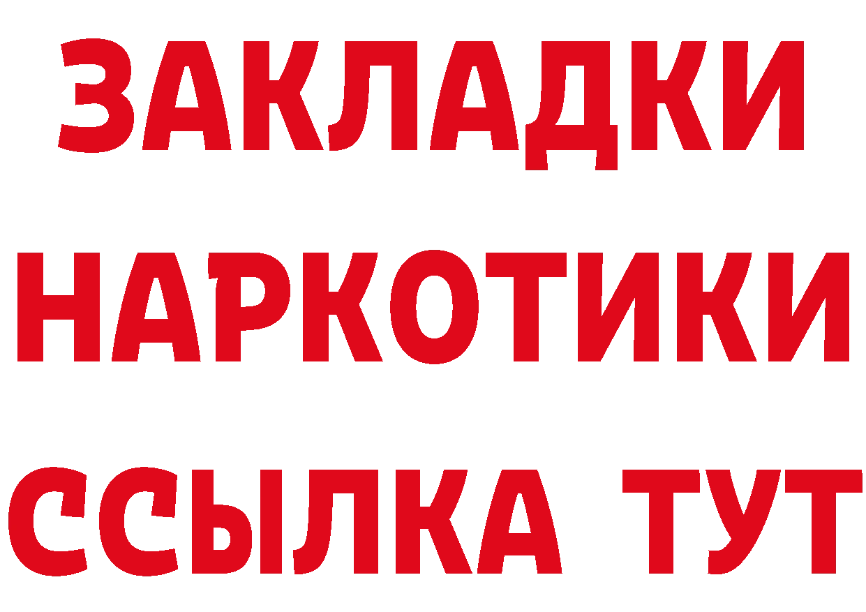 Как найти закладки? сайты даркнета как зайти Лангепас